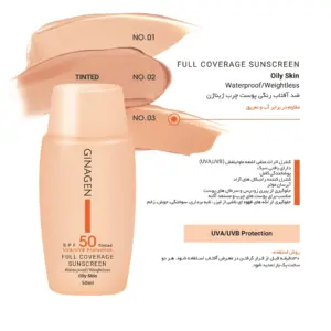 کرم ضدآفتاب رنگی ژیناژن SPF50 مناسب پوست چرب و مختلط