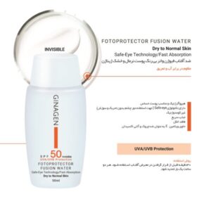 کرم ضدآفتاب بی رنگ ژیناژن SPF50 مناسب پوست خشک و نرمال