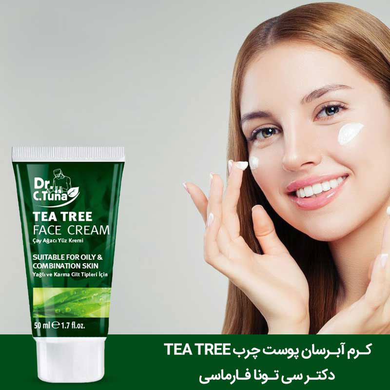 کرم آبرسان فارماسی مدل Dr.C.Tuna حاوی روغن درخت چای