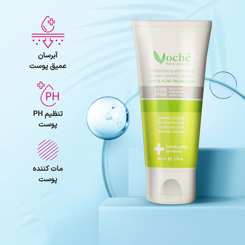 خرید کرم آبرسان اصل